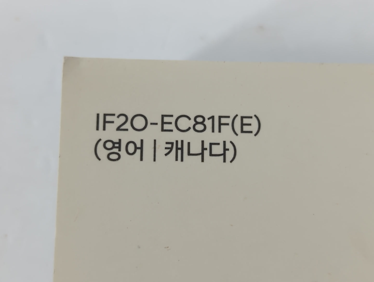 2018 Hyundai Elantra Owners Manual Book Guide P/N:IF2O-EC81F OEM Used Auto Parts - Oemusedautoparts1.com