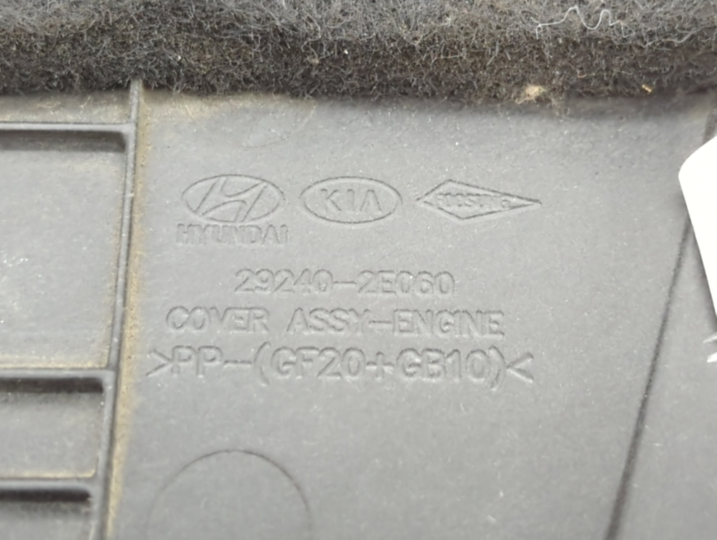 2018 Hyundai Elantra Engine Cover - Oemusedautoparts1.com
