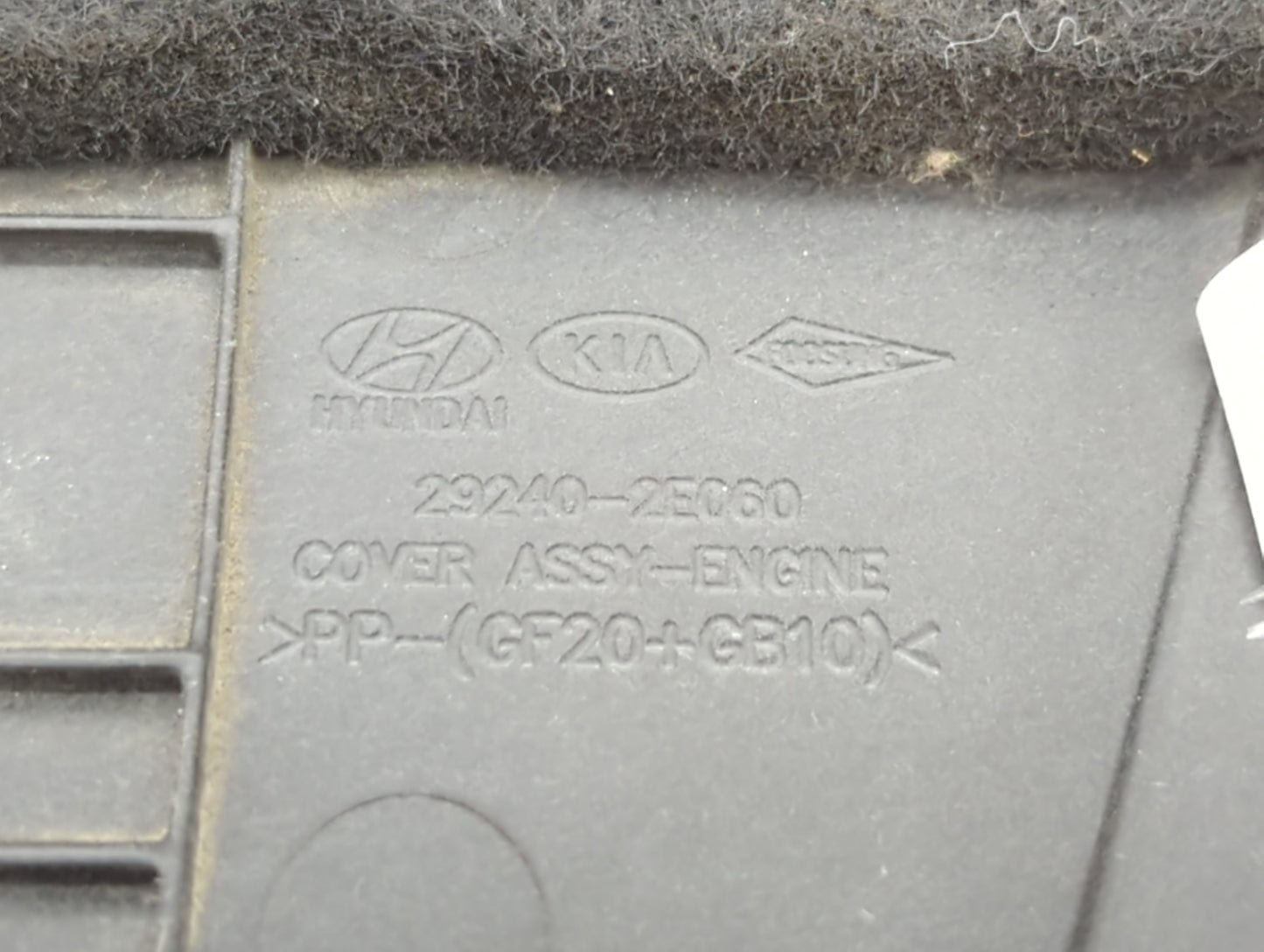 2018 Hyundai Elantra Engine Cover - Oemusedautoparts1.com