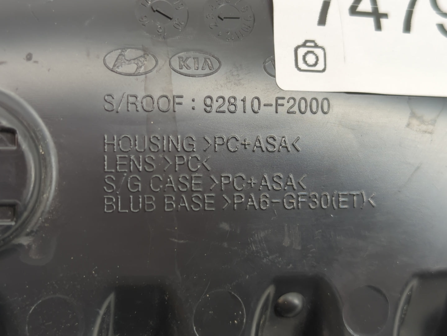 2018 Hyundai Elantra Overhead Roof Console - Oemusedautoparts1.com