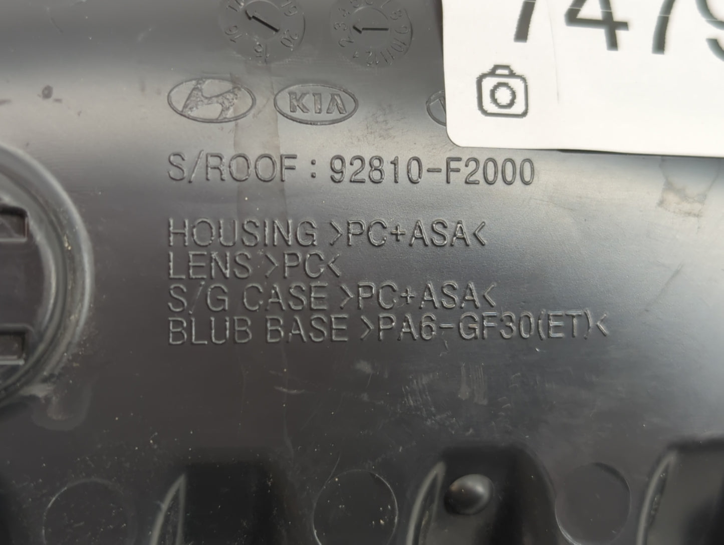2018 Hyundai Elantra Overhead Roof Console - Oemusedautoparts1.com