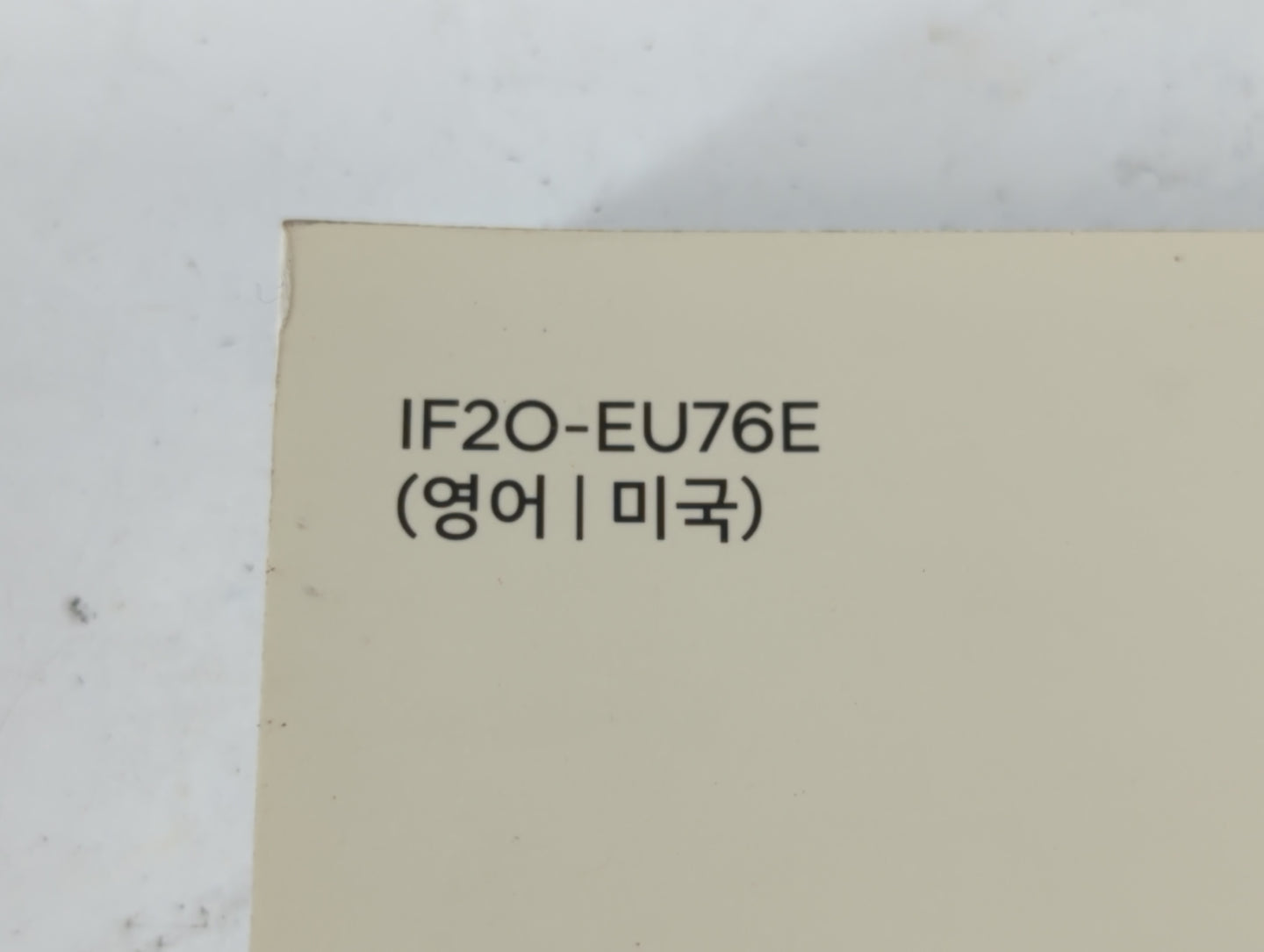 2018 Hyundai Elantra Owners Manual Book Guide P/N:IF20-EU76E OEM Used Auto Parts - Oemusedautoparts1.com