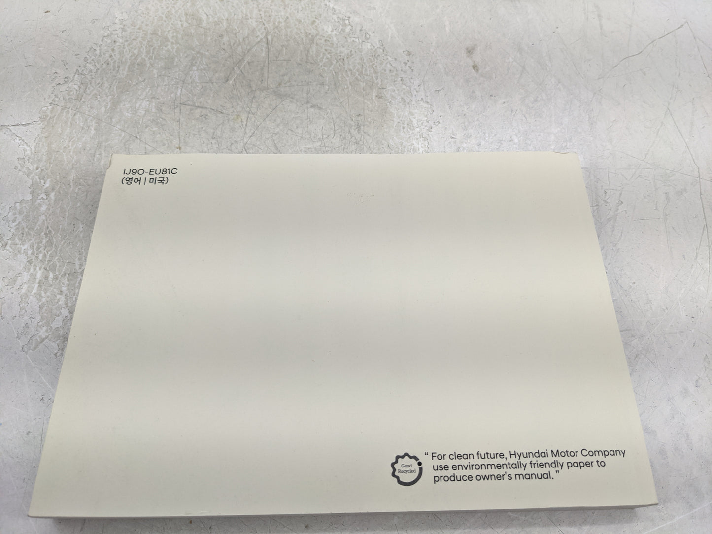 2018 Hyundai Kona Owners Manual Book Guide OEM Used Auto Parts - Oemusedautoparts1.com