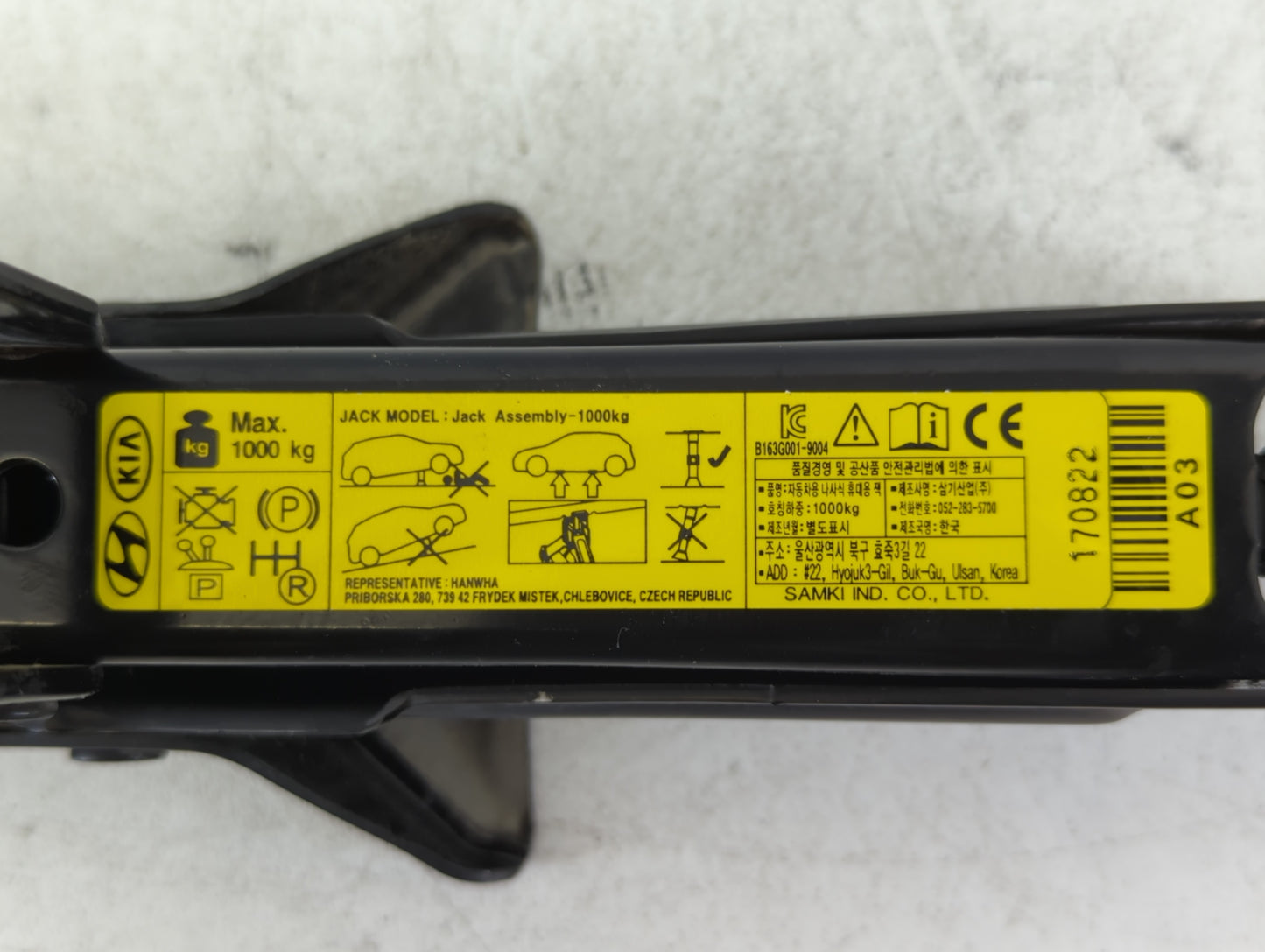 2018 Hyundai Sonata Spare Scissor Car Jack - Oemusedautoparts1.com