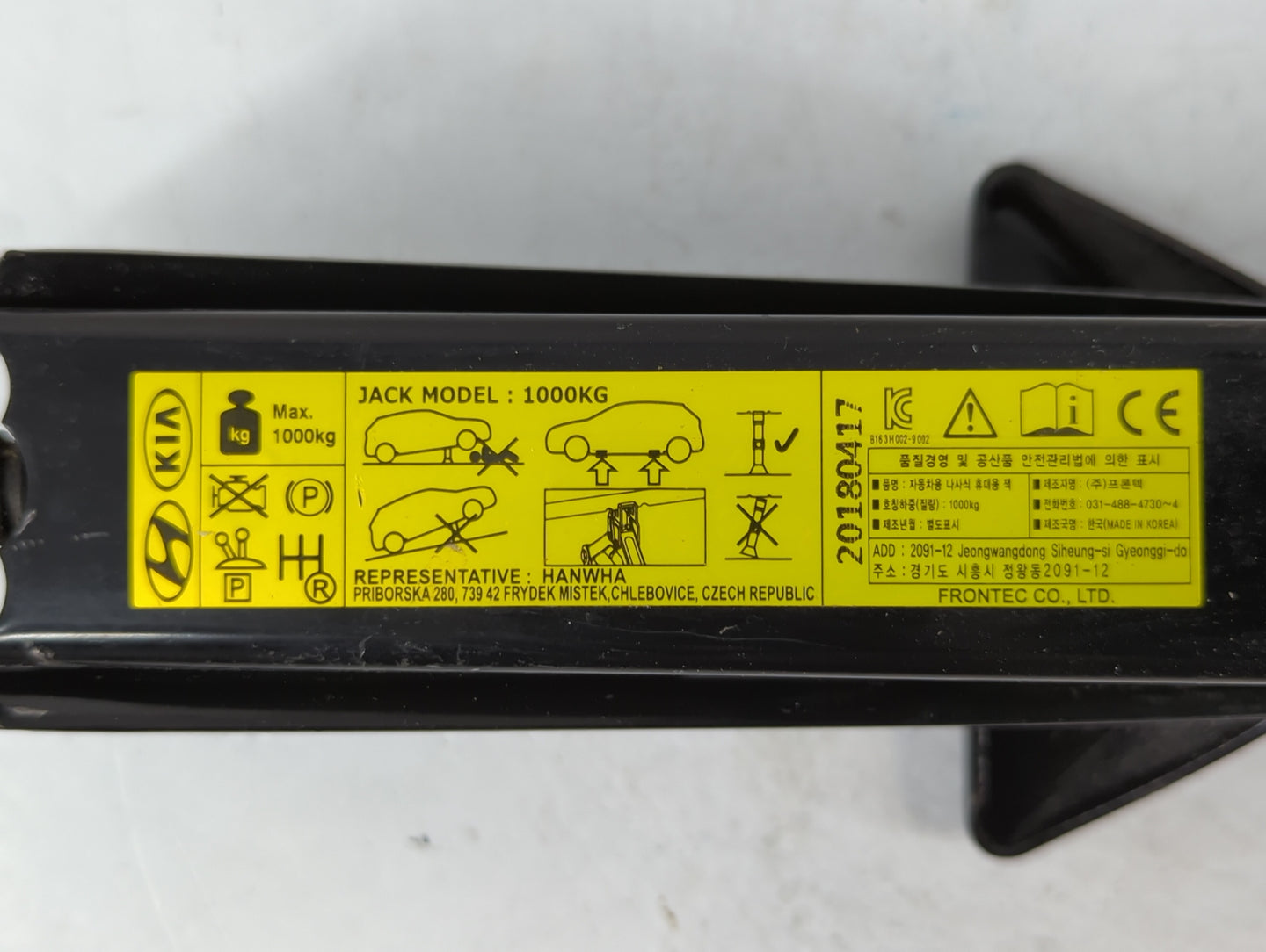 2018 Hyundai Tucson Spare Scissor Car Jack 760718 - Oemusedautoparts1.com