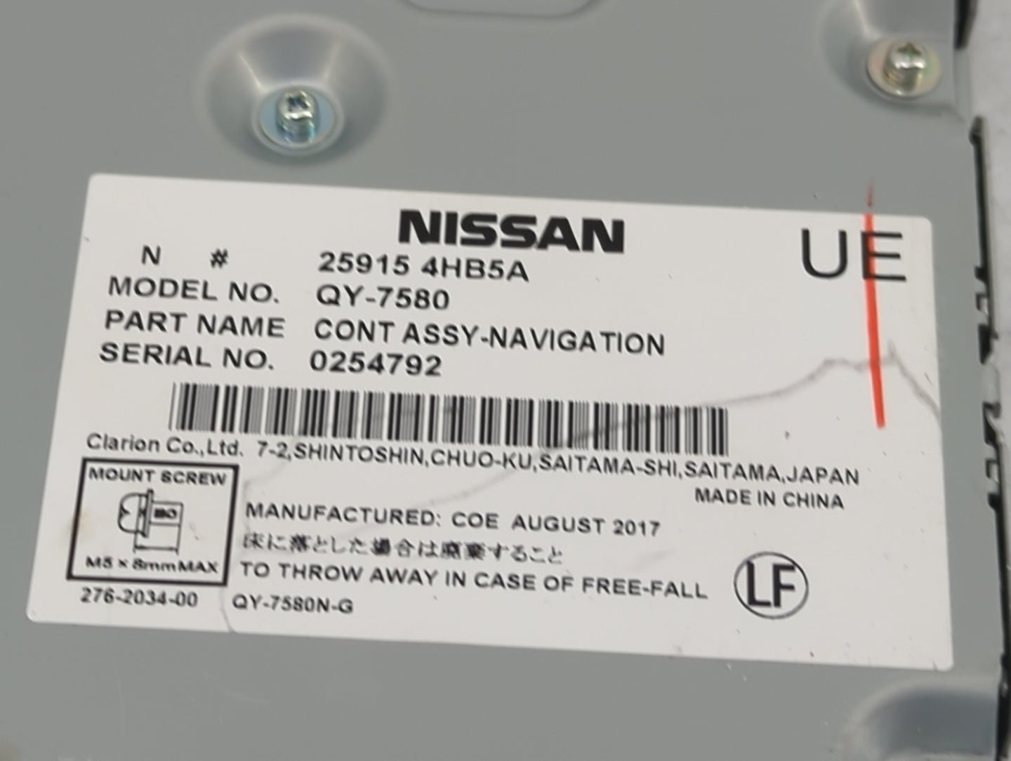 2018-2019 Infiniti Q50 Information-gps-tv Control Module - Oemusedautoparts1.com