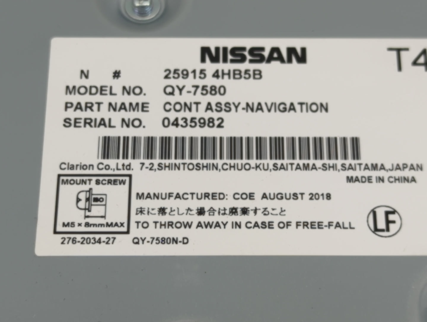 2018-2020 Infiniti Q60 Information-gps-tv Control Module 1464746 - Oemusedautoparts1.com