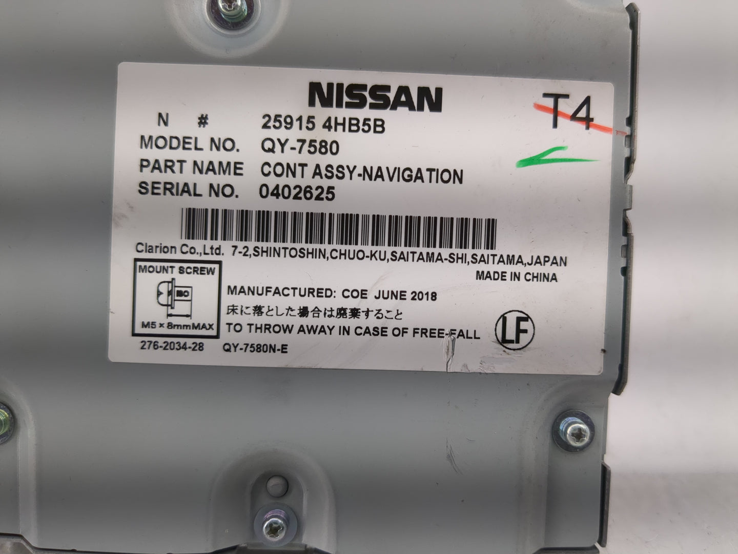 2018-2020 Infiniti Qx60 Information-gps-tv Control Module - Oemusedautoparts1.com