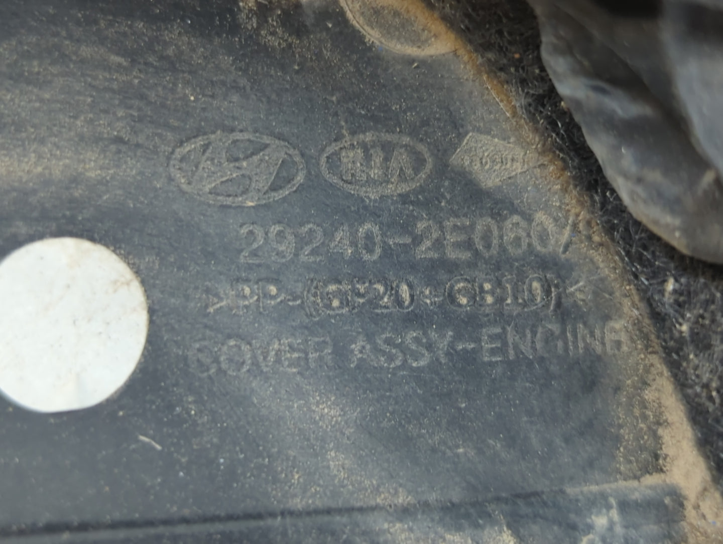 2018 Kia Forte Engine Cover - Oemusedautoparts1.com