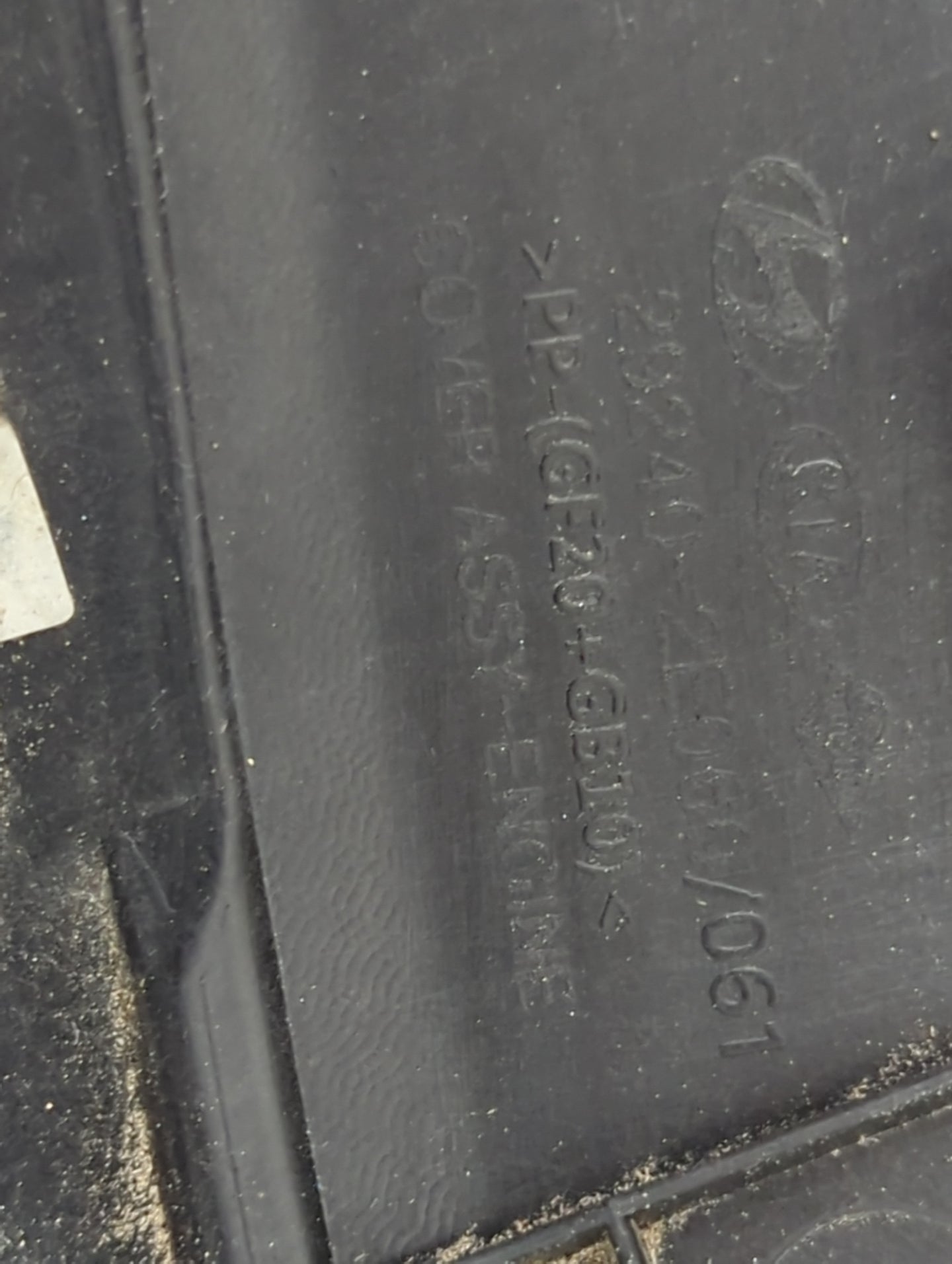 2018 Kia Forte Engine Cover - Oemusedautoparts1.com