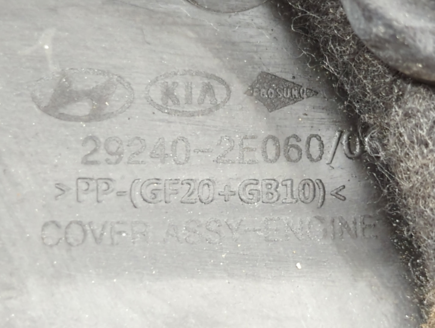 2018 Kia Forte Engine Cover - Oemusedautoparts1.com