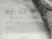 2018 Kia Forte Engine Cover - Oemusedautoparts1.com