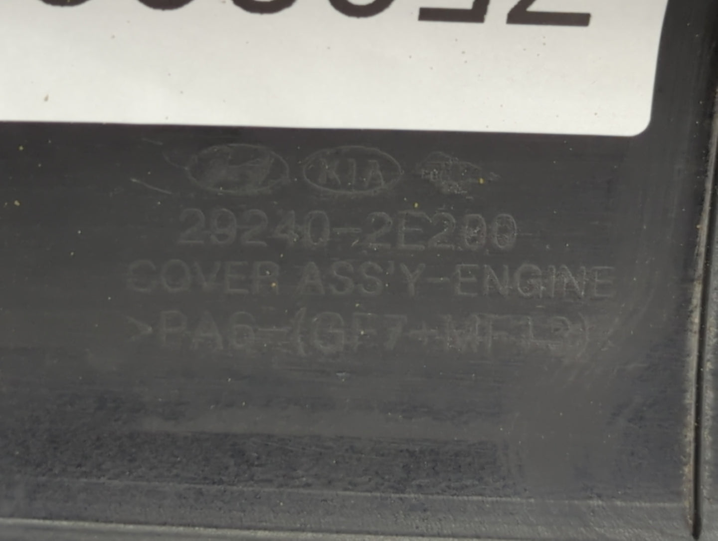 2018 Kia Forte Engine Cover - Oemusedautoparts1.com