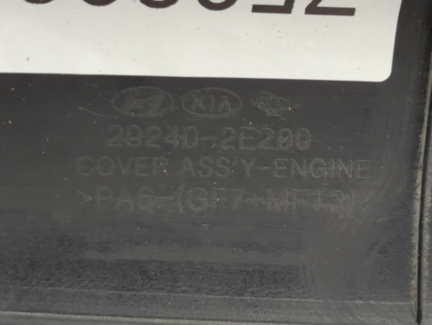 2018 Kia Forte Engine Cover - Oemusedautoparts1.com