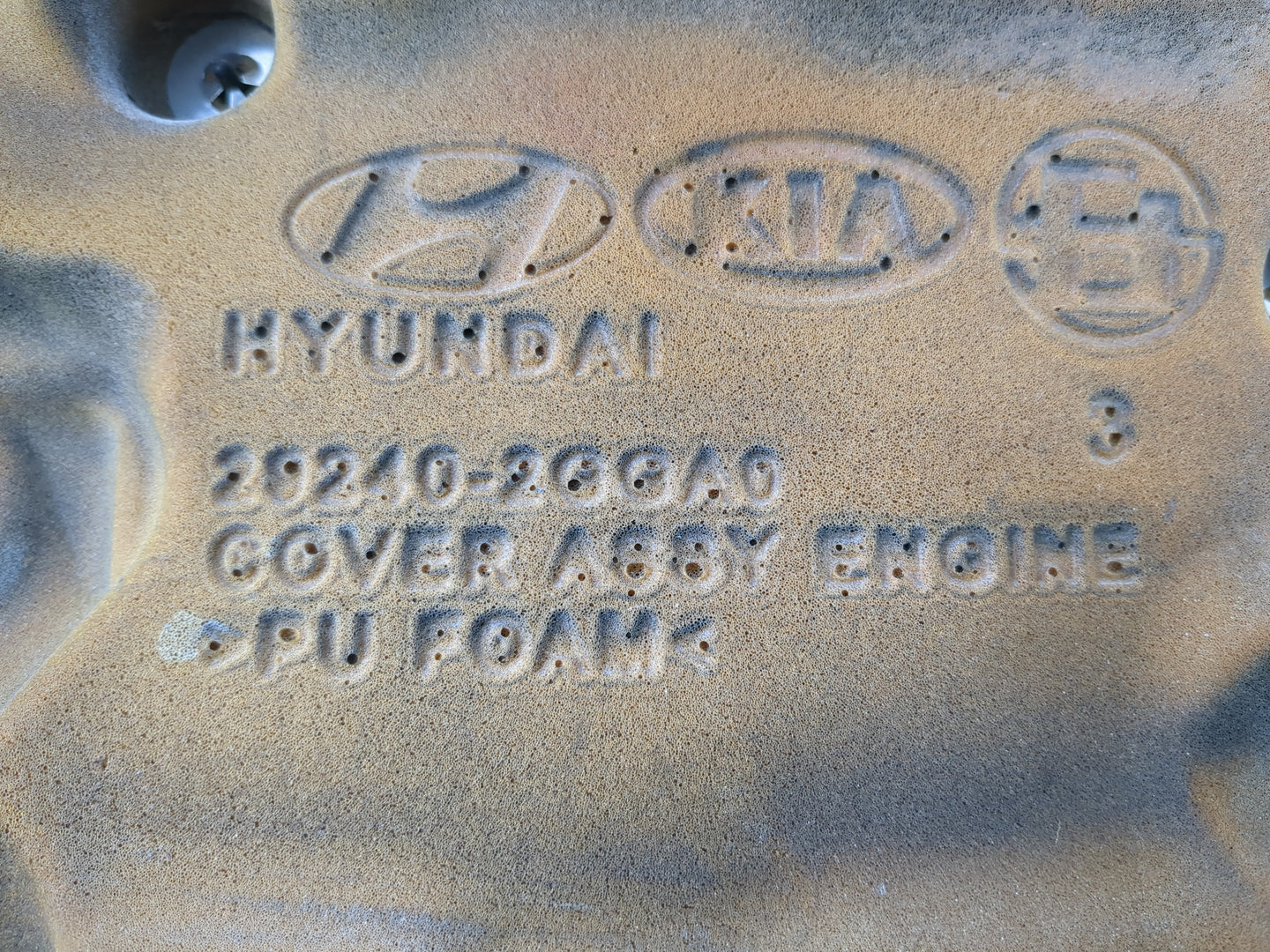 2018 Kia Optima Engine Cover - Oemusedautoparts1.com