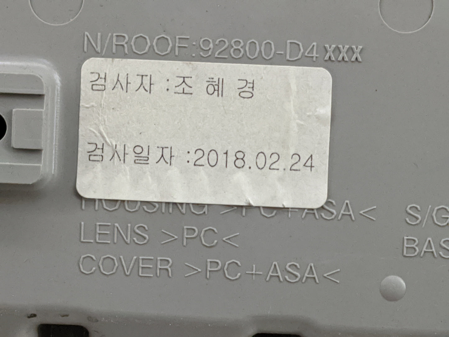 2016-2020 Kia Optima Overhead Roof Console - Oemusedautoparts1.com