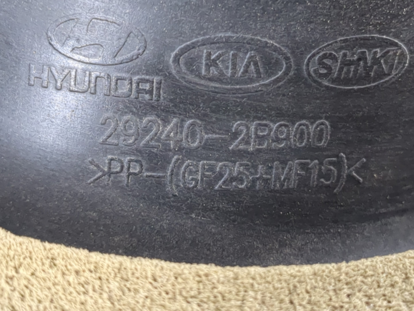 2018 Kia Soul Engine Cover - Oemusedautoparts1.com