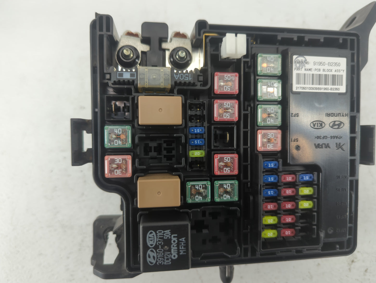 2017-2019 Kia Soul Fusebox Fuse Box Panel Relay Module P/N:91709B2070 91950-B2350 Fits Fits 2017 2018 2019 OEM Used Auto Par