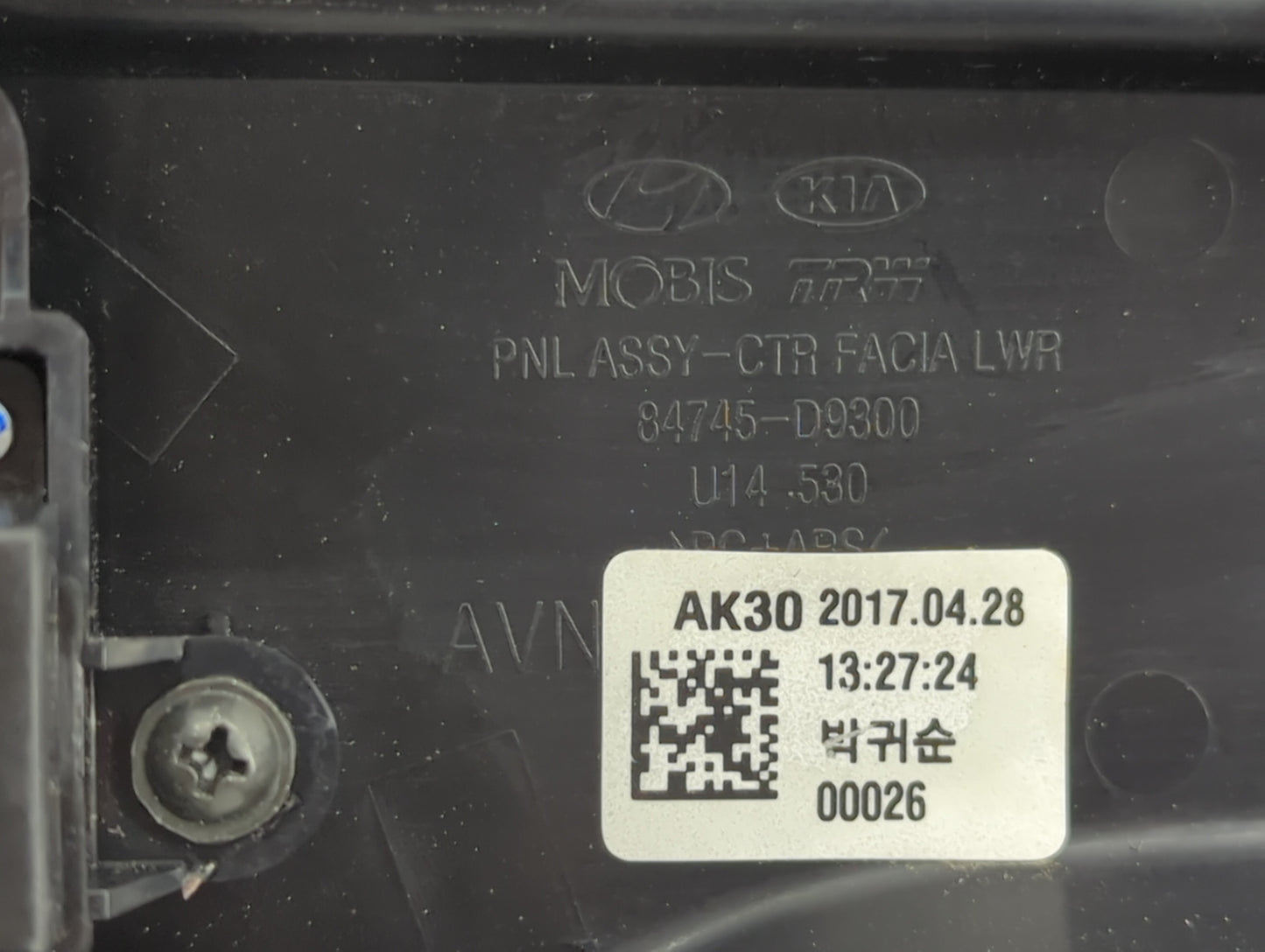2017-2019 Kia Sportage Climate Control Module Temperature AC/Heater Replacement P/N:84745-D9300 Fits Fits 2017 2018 2019 OEM