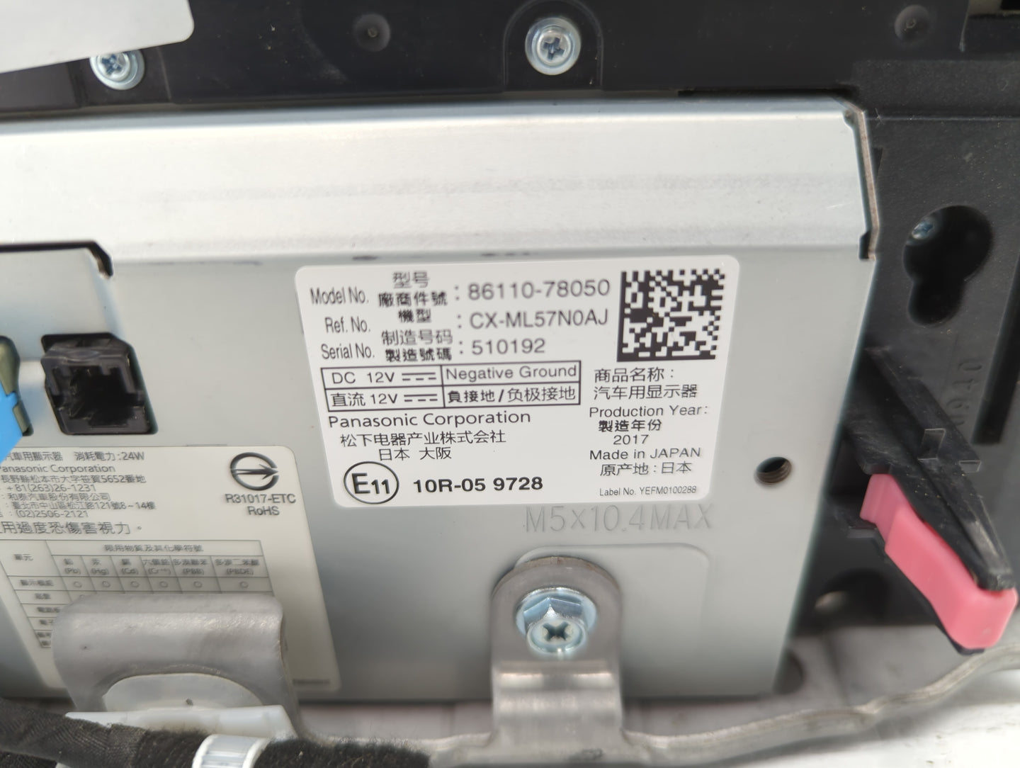 2018 Lexus Nx300 Radio AM FM Cd Player Receiver Replacement P/N:86110-78050 Fits OEM Used Auto Parts - Oemusedautoparts1.com