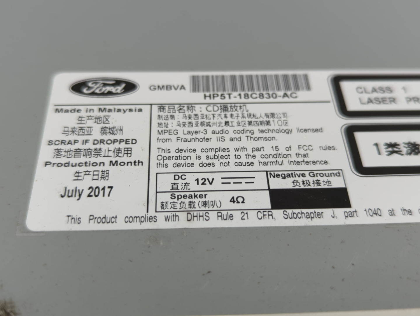 2017-2020 Lincoln Mkz Radio AM FM Cd Player Receiver Replacement P/N:HP5T-18C830-AC Fits Fits 2017 2018 2019 2020 OEM Used A
