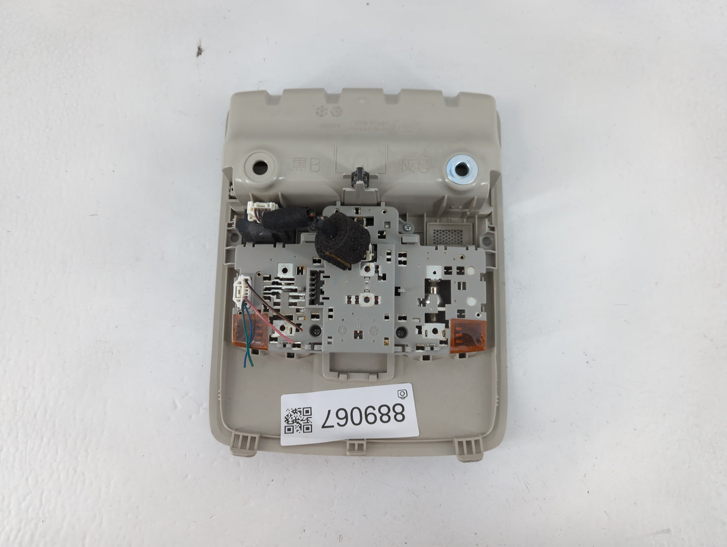 2018 Mazda Cx-9 Overhead Roof Console - Oemusedautoparts1.com