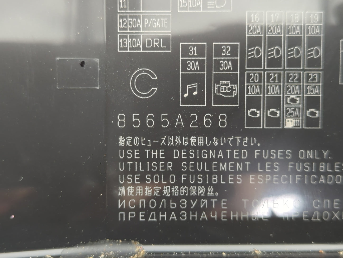 2012-2017 Mitsubishi Outlander Sport Fusebox Fuse Box Panel Relay Module P/N:8565A268 Fits Fits 2012 2013 2014 2015 2016 201