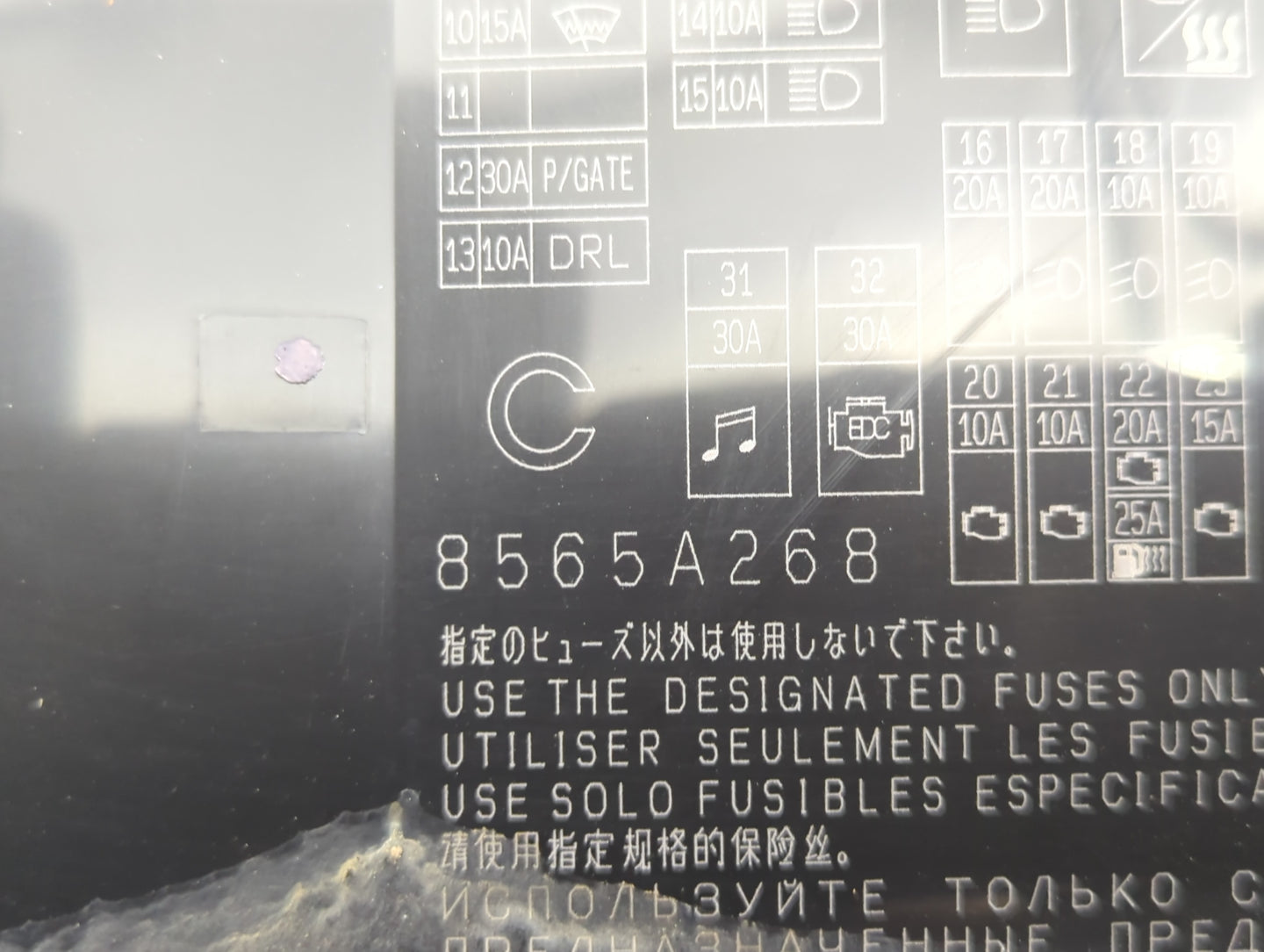 2012-2017 Mitsubishi Outlander Sport Fusebox Fuse Box Panel Relay Module P/N:8565A268 Fits Fits 2012 2013 2014 2015 2016 201