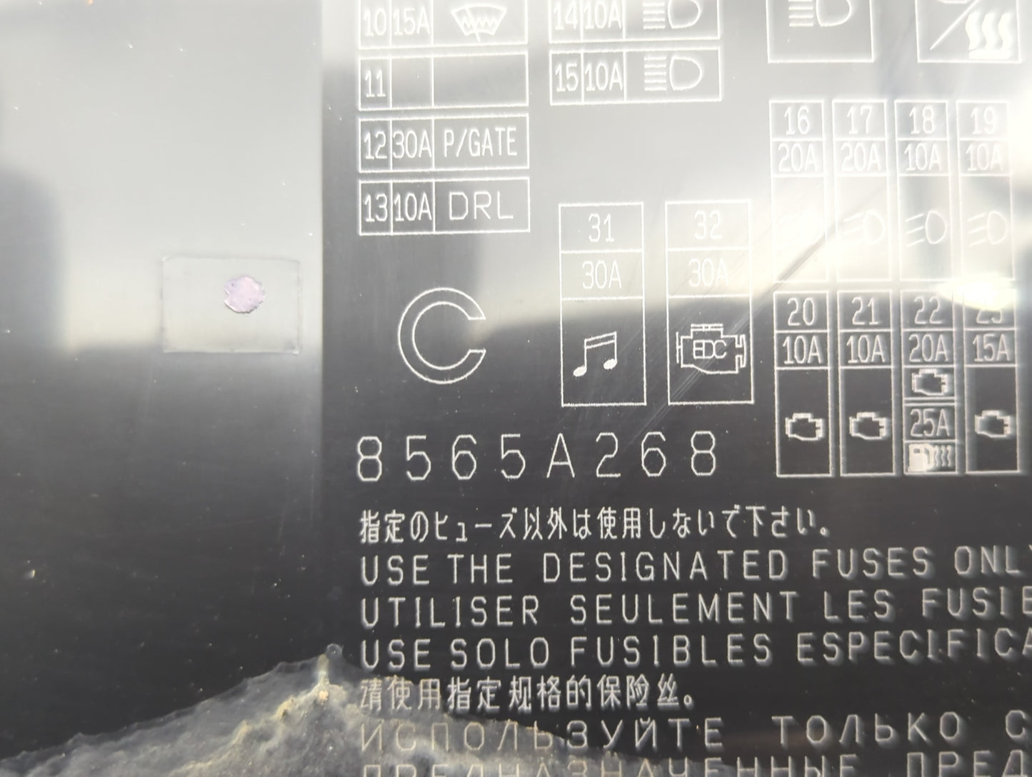 2012-2017 Mitsubishi Outlander Sport Fusebox Fuse Box Panel Relay Module P/N:8565A268 Fits Fits 2012 2013 2014 2015 2016 201