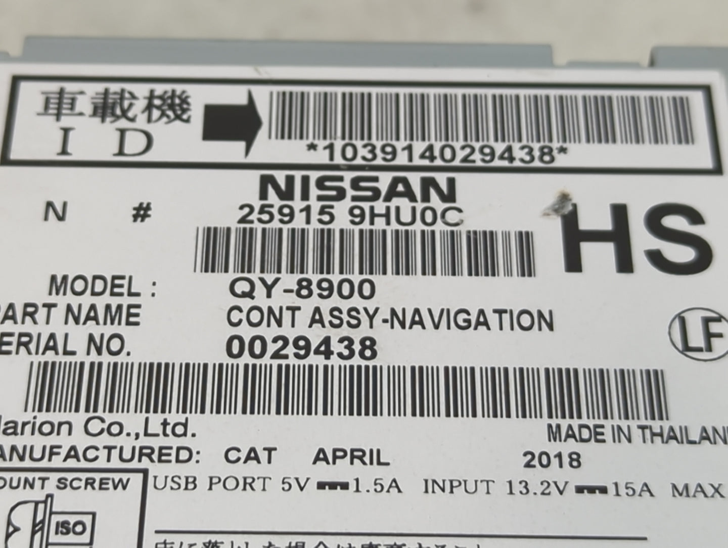 2018 Nissan Altima Radio AM FM Cd Player Receiver Replacement P/N:25915 9HU0C Fits OEM Used Auto Parts - Oemusedautoparts1.c
