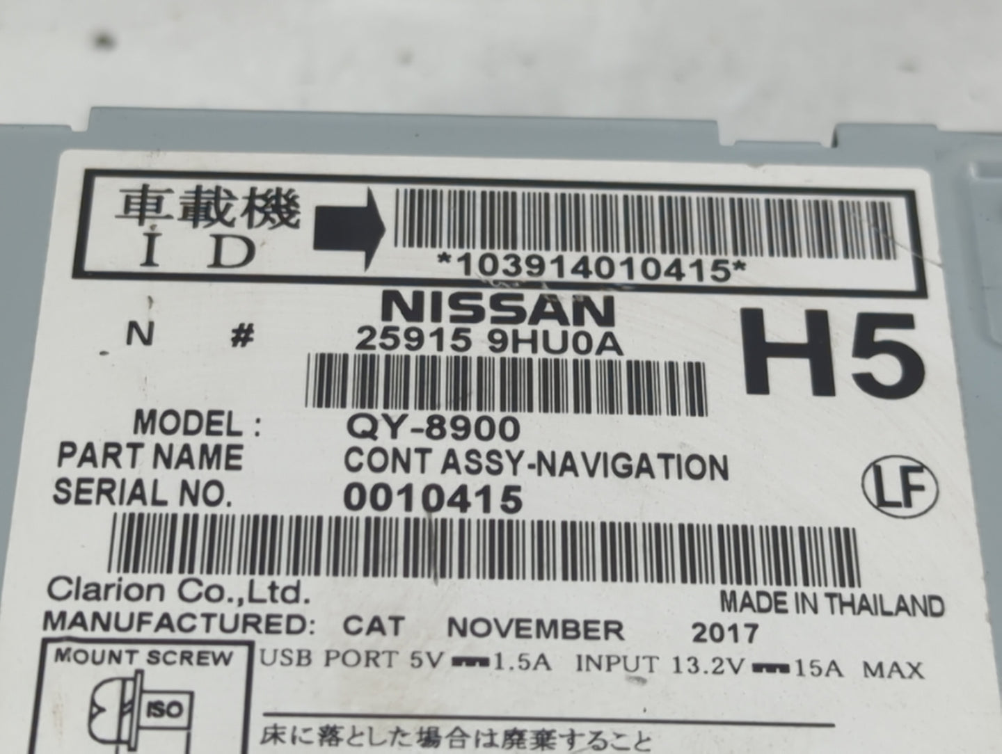 2018 Nissan Altima Radio AM FM Cd Player Receiver Replacement P/N:25915 9HU0A 25915 9HU0C Fits OEM Used Auto Parts - Oemused