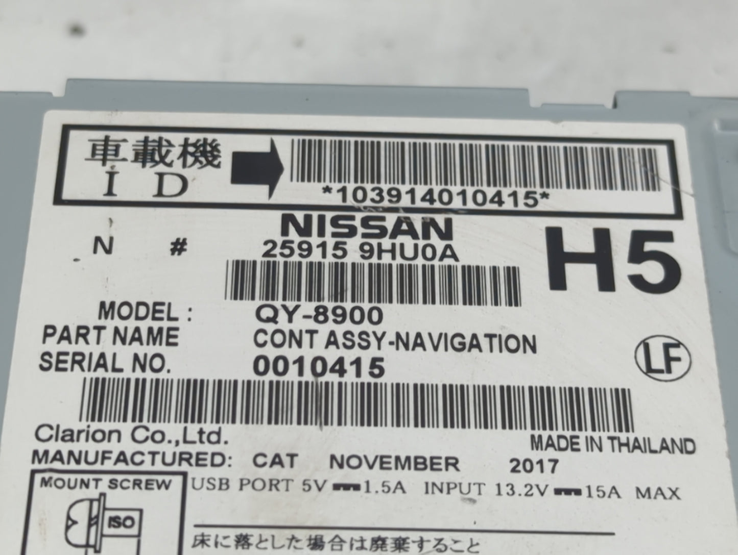2018 Nissan Altima Radio AM FM Cd Player Receiver Replacement P/N:25915 9HU0A 25915 9HU0C Fits OEM Used Auto Parts - Oemused