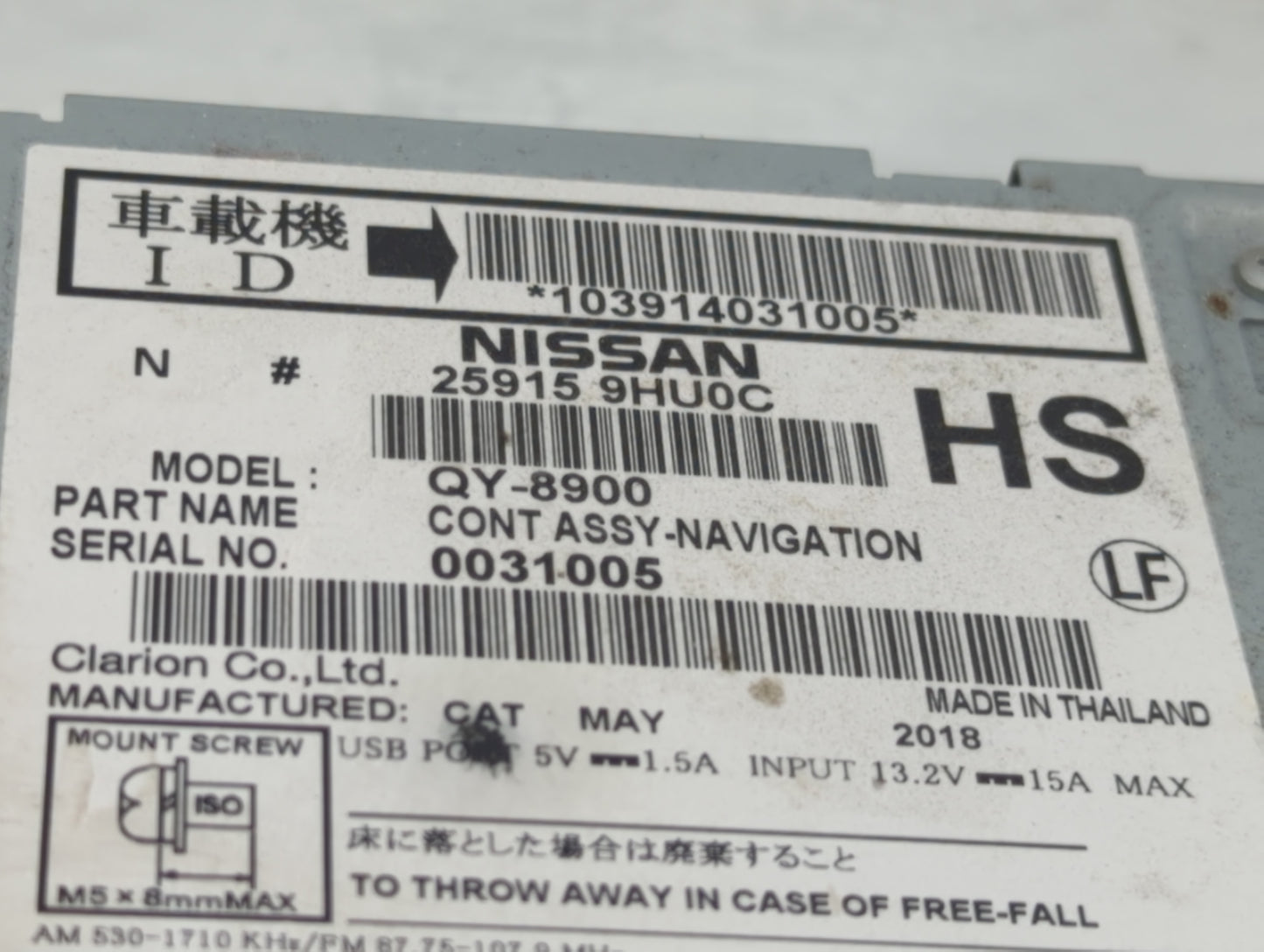 2018 Nissan Altima Radio AM FM Cd Player Receiver Replacement P/N:25915 9HU0C Fits OEM Used Auto Parts - Oemusedautoparts1.c