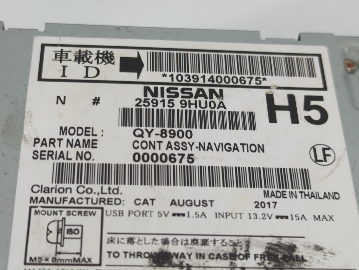 2018 Nissan Altima Radio AM FM Cd Player Receiver Replacement P/N:259159HU0A QY-8900 Fits OEM Used Auto Parts - Oemusedautop