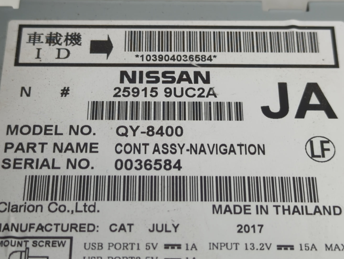 2018 Nissan Murano Radio AM FM Cd Player Receiver Replacement P/N:25915 9UC2A Fits OEM Used Auto Parts - Oemusedautoparts1.c