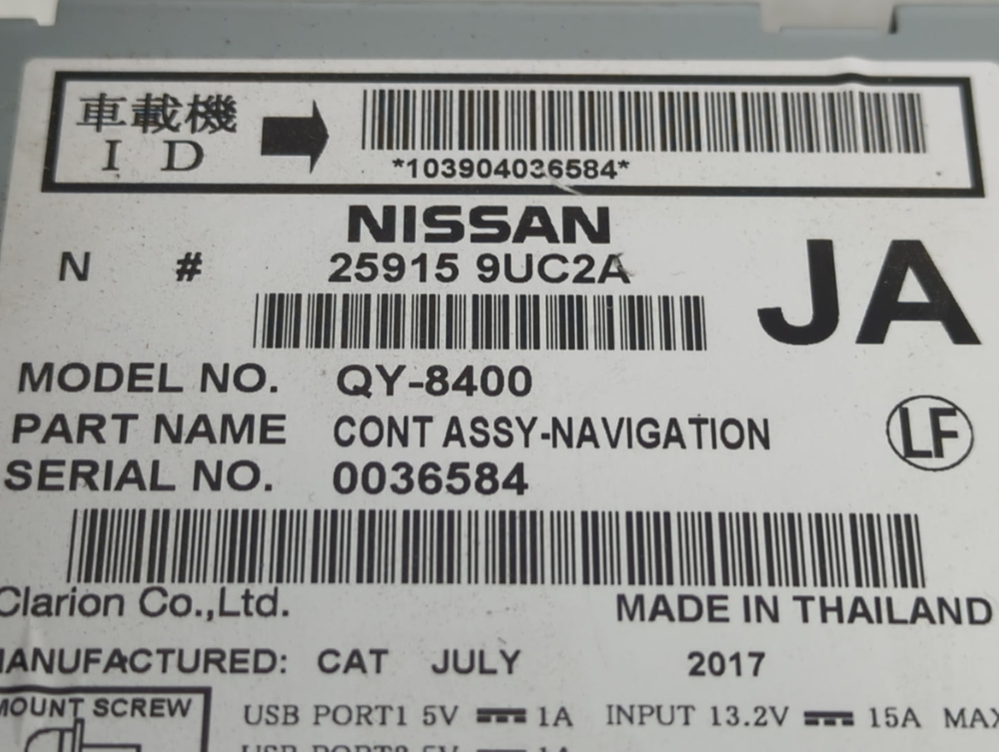 2018 Nissan Murano Radio AM FM Cd Player Receiver Replacement P/N:25915 9UC2A Fits OEM Used Auto Parts - Oemusedautoparts1.c