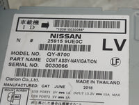 2018 Nissan Murano Radio AM FM Cd Player Receiver Replacement P/N:259159UE0C QY-8700 Fits OEM Used Auto Parts - Oemusedautop