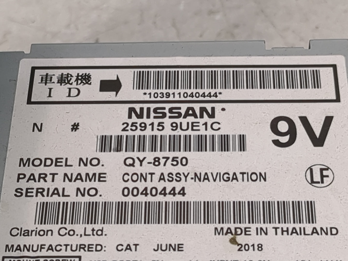2018 Nissan Murano Radio AM FM Cd Player Receiver Replacement P/N:25915 9UE1C QY-8750 Fits OEM Used Auto Parts - Oemusedauto