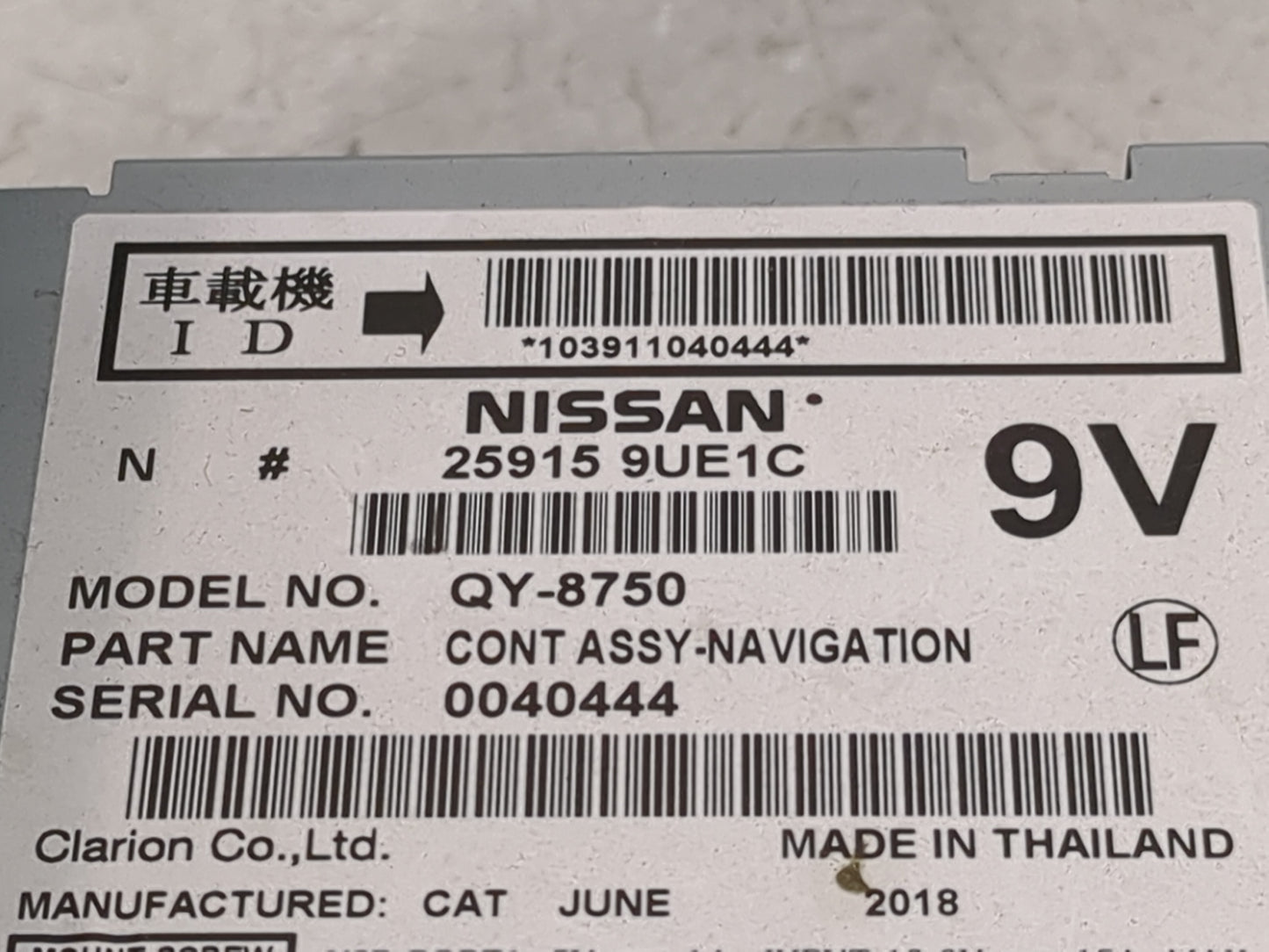 2018 Nissan Murano Radio AM FM Cd Player Receiver Replacement P/N:25915 9UE1C QY-8750 Fits OEM Used Auto Parts - Oemusedauto