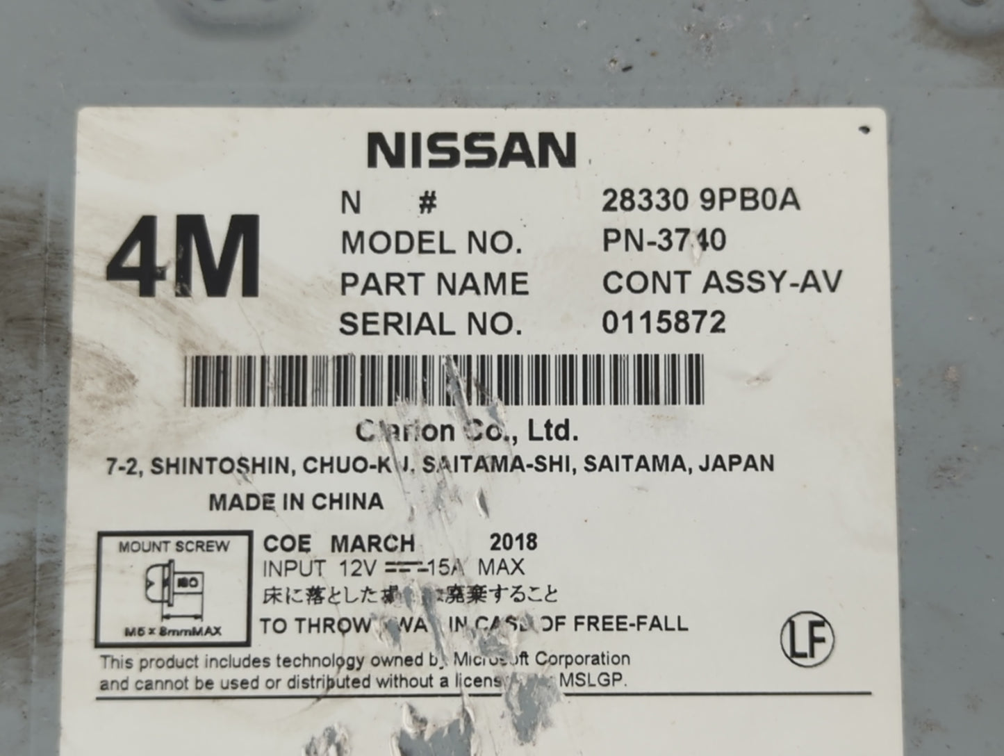 2017-2020 Nissan Pathfinder Am Fm Cd Player Radio Receiver - Oemusedautoparts1.com