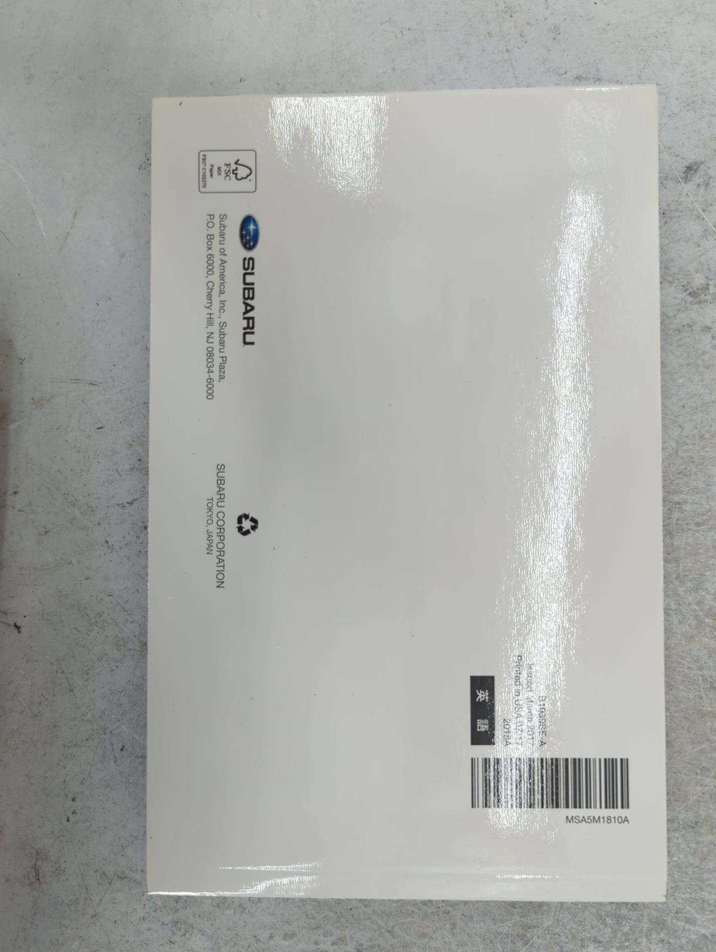 2018 Subaru Forester Owners Manual Book Guide P/N:B1039BE-A MSA5M1810A, MSA5M1813A, B8322BE-A OEM Used Auto Parts - Oemuseda