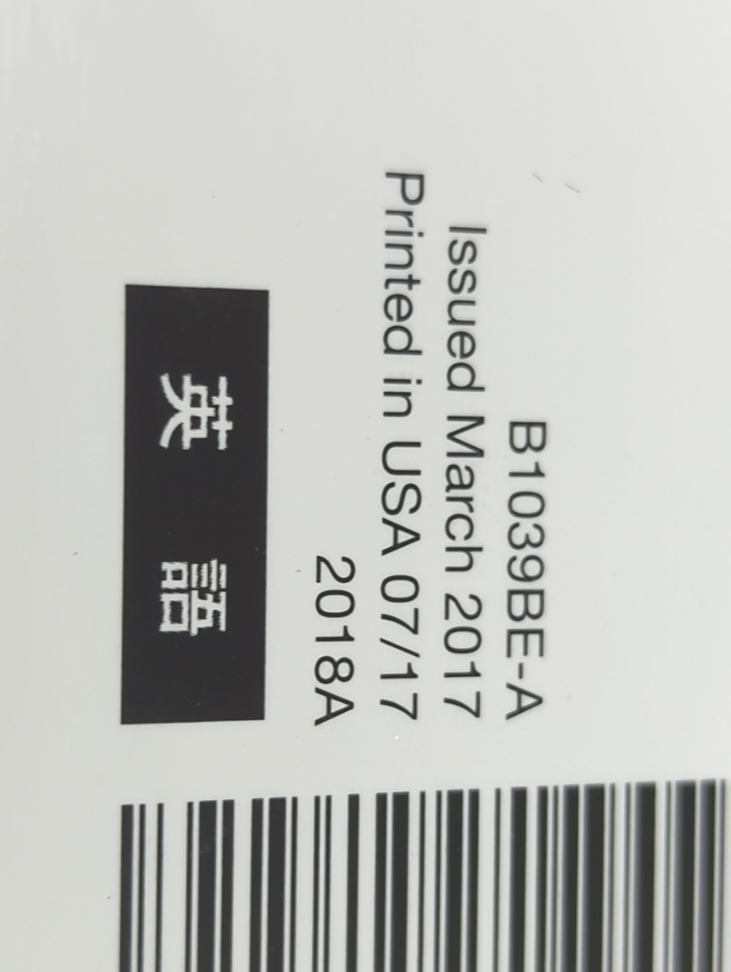 2018 Subaru Forester Owners Manual Book Guide P/N:B1039BE-A MSA5M1810A, MSA5M1813A, B8322BE-A OEM Used Auto Parts - Oemuseda