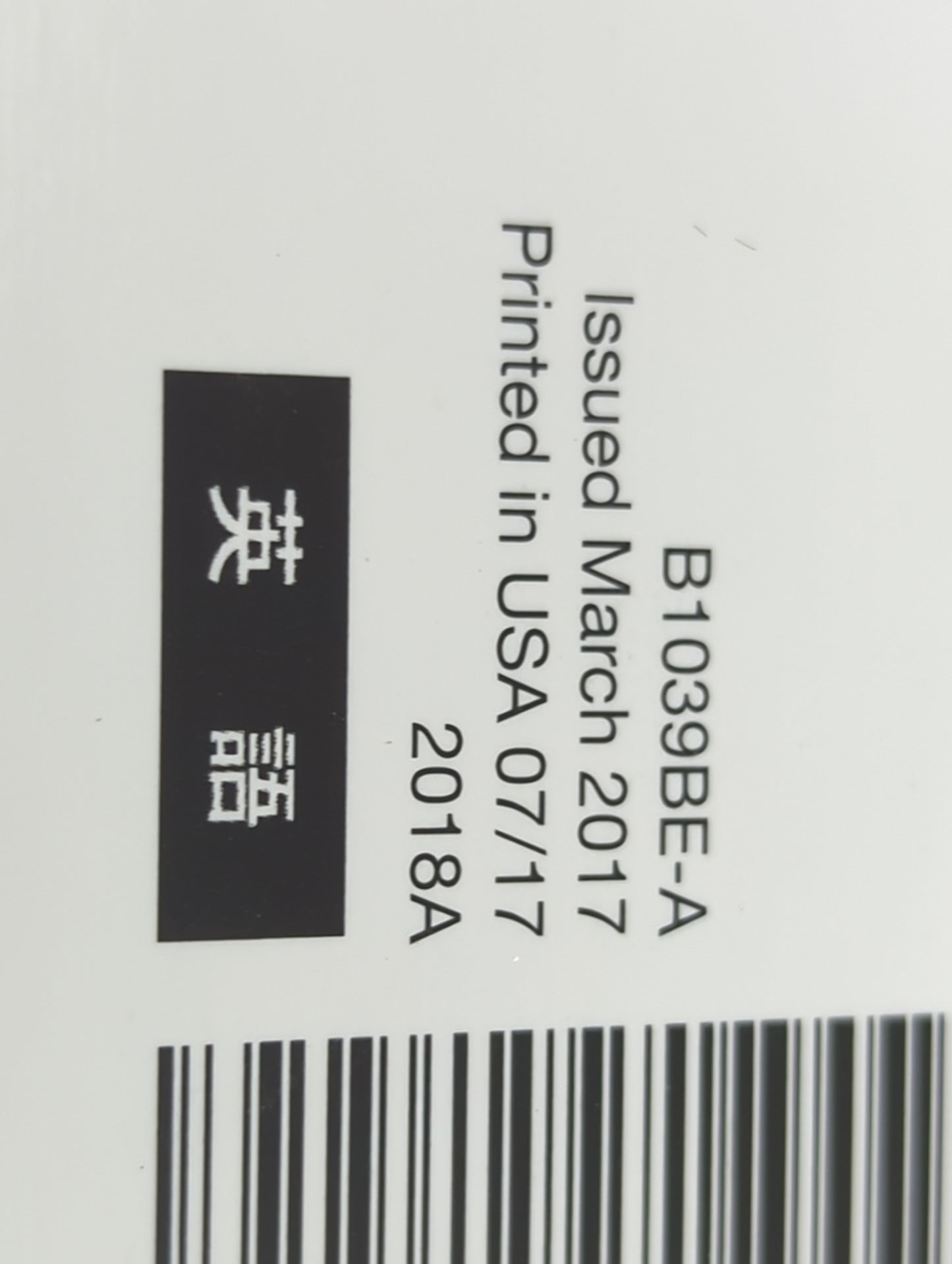 2018 Subaru Forester Owners Manual Book Guide P/N:B1039BE-A MSA5M1810A, MSA5M1813A, B8322BE-A OEM Used Auto Parts - Oemuseda