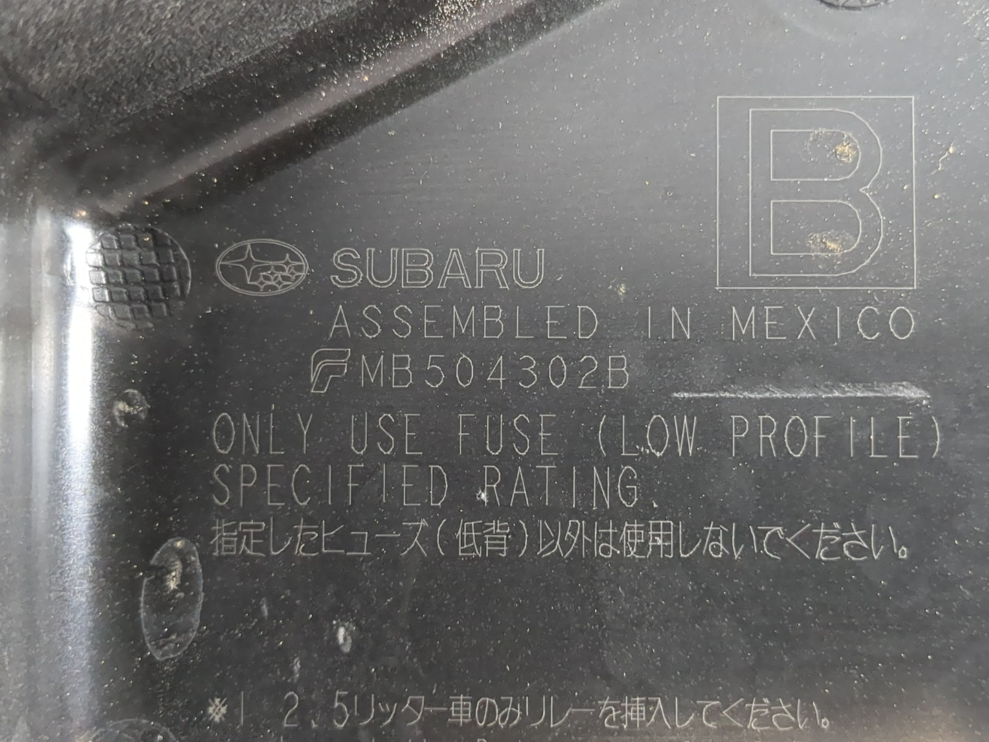 2018 Subaru Legacy Fusebox Fuse Box Panel Relay Module P/N:MB504302B Fits OEM Used Auto Parts - Oemusedautoparts1.com
