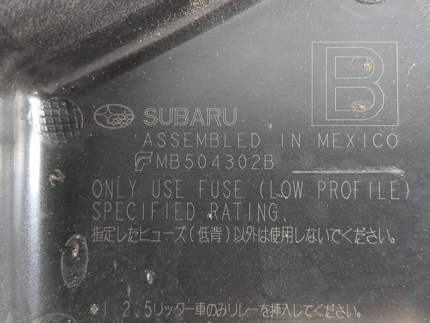 2018 Subaru Legacy Fusebox Fuse Box Panel Relay Module P/N:MB504302B Fits OEM Used Auto Parts - Oemusedautoparts1.com