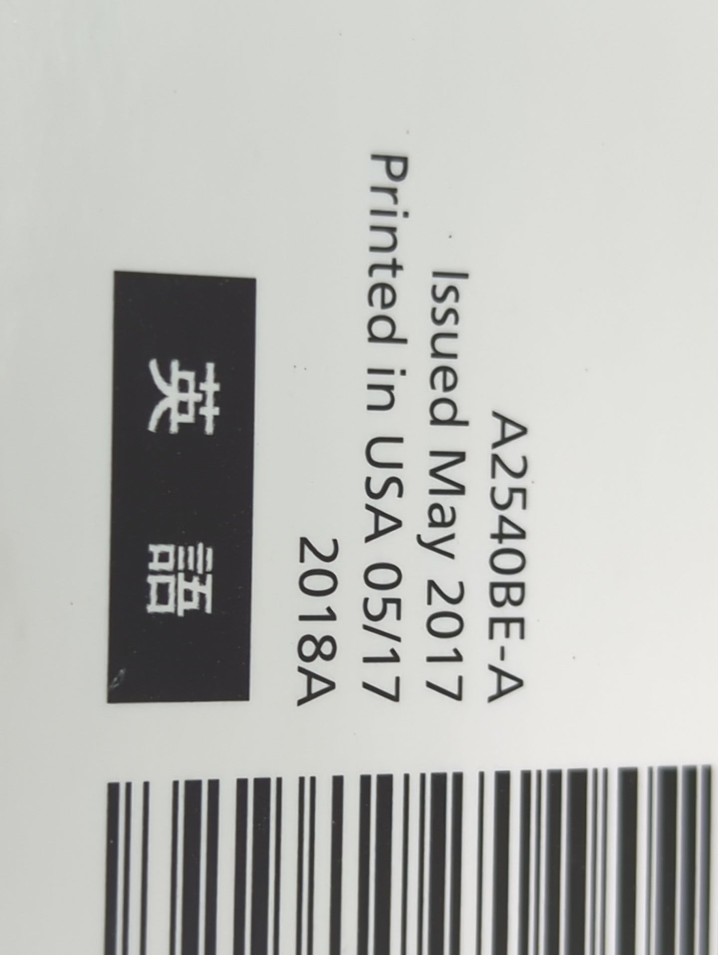2018 Subaru Legacy Owners Manual Book Guide P/N:A2540BE-A MSA5M1803A OEM Used Auto Parts - Oemusedautoparts1.com