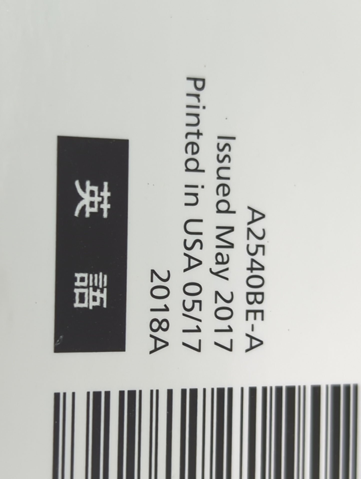 2018 Subaru Legacy Owners Manual Book Guide P/N:A2540BE-A MSA5M1803A OEM Used Auto Parts - Oemusedautoparts1.com