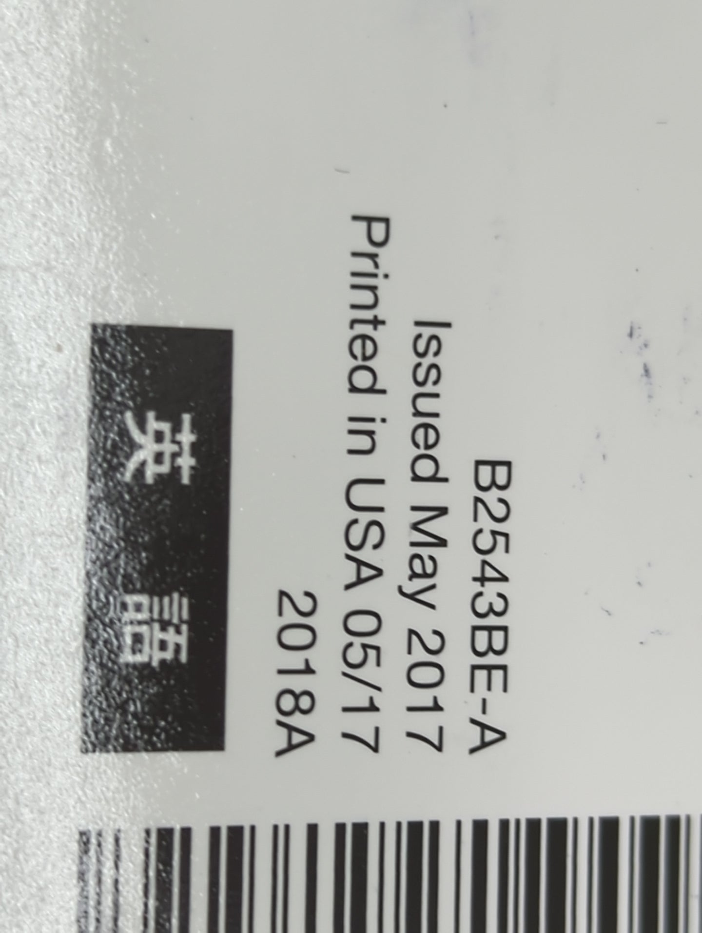 2018 Subaru Legacy Owners Manual Book Guide P/N:B2543BE-A MSA5M1811A, MSA5B1811A OEM Used Auto Parts - Oemusedautoparts1.com