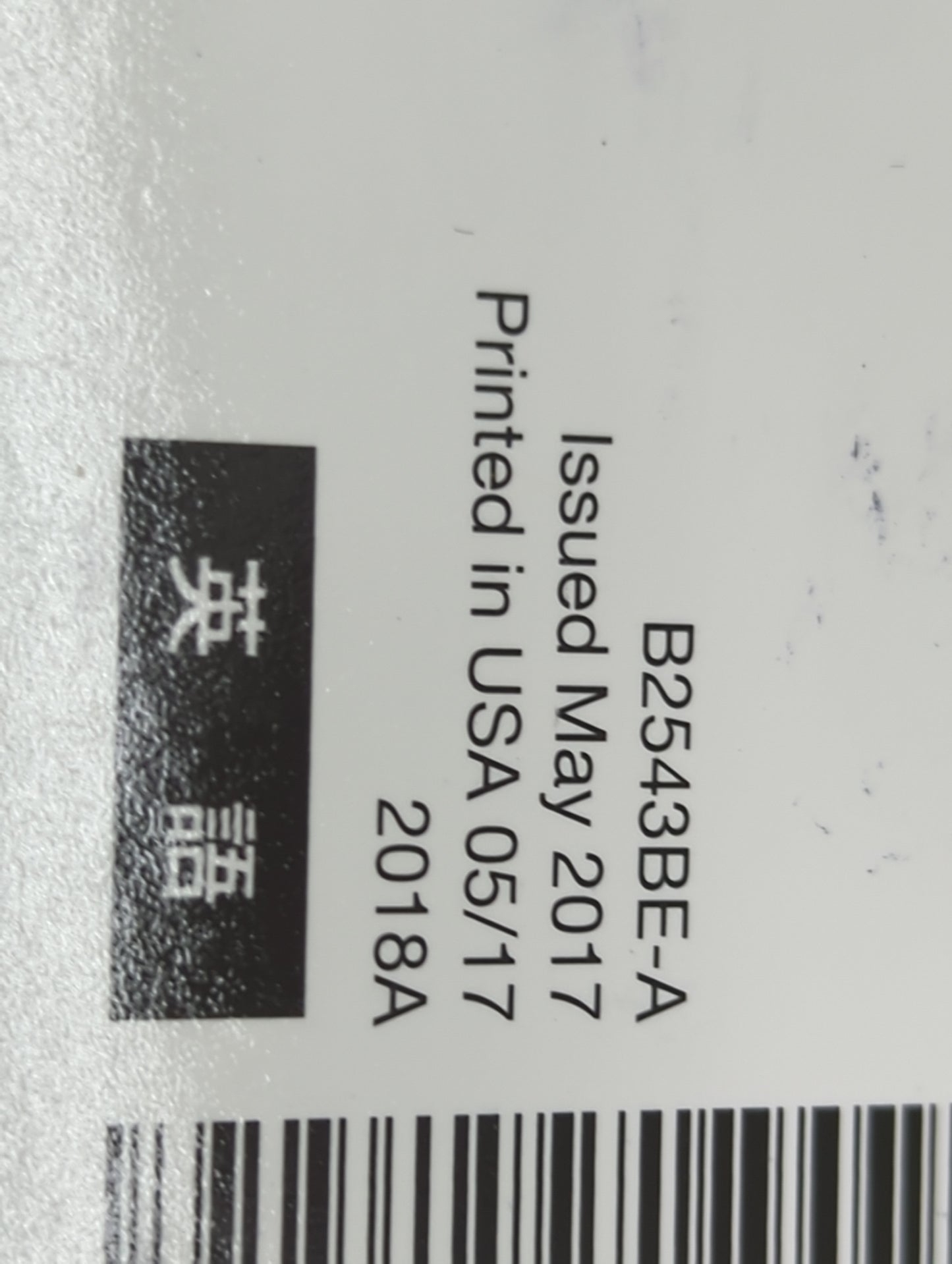 2018 Subaru Legacy Owners Manual Book Guide P/N:B2543BE-A MSA5M1811A, MSA5B1811A OEM Used Auto Parts - Oemusedautoparts1.com