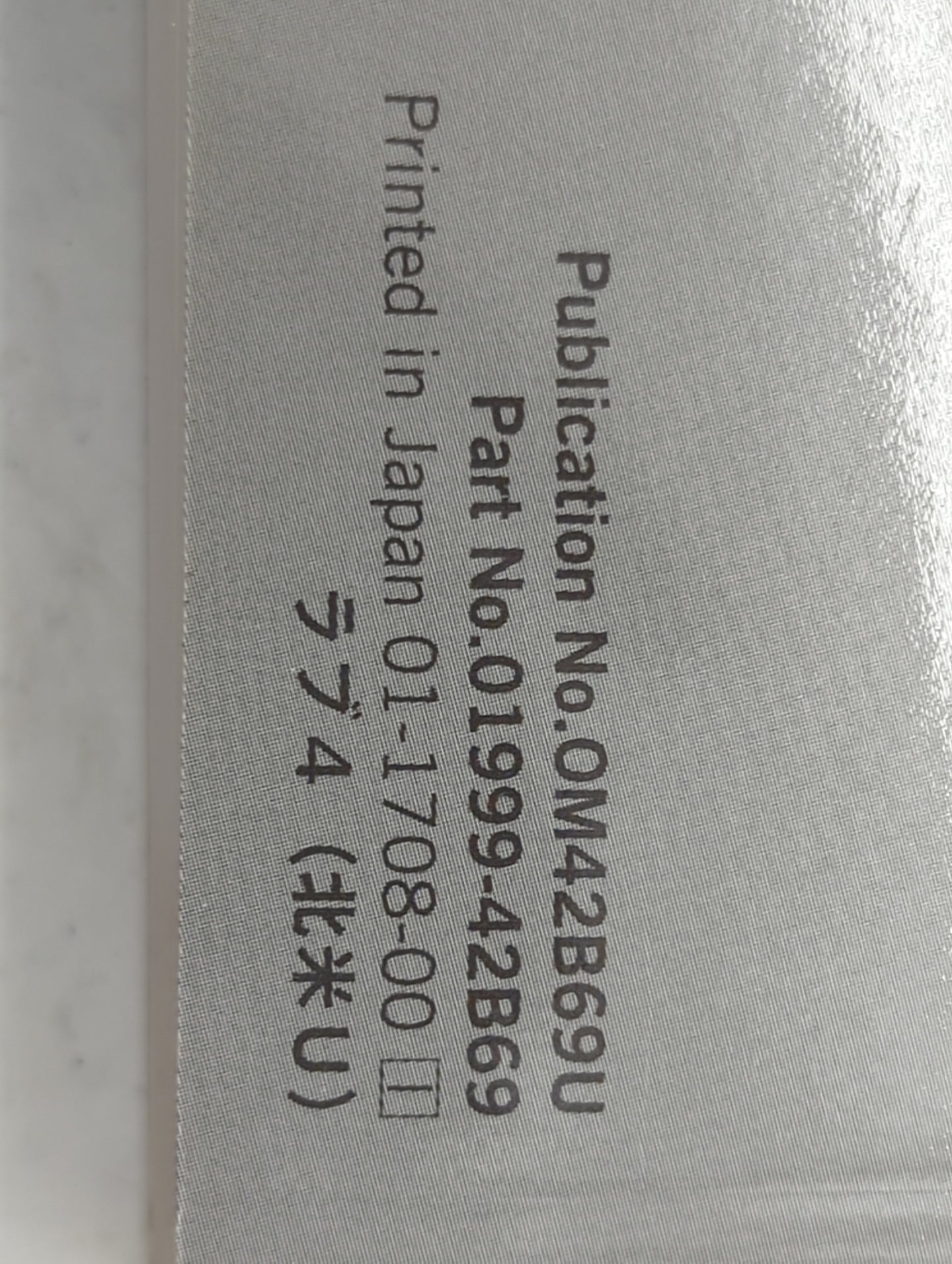 2018 Toyota Rav4 Owners Manual Book Guide P/N:OM42B69U 01999-42B69 OEM Used Auto Parts - Oemusedautoparts1.com